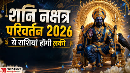 Shani Nakshatra Parivartan 2026