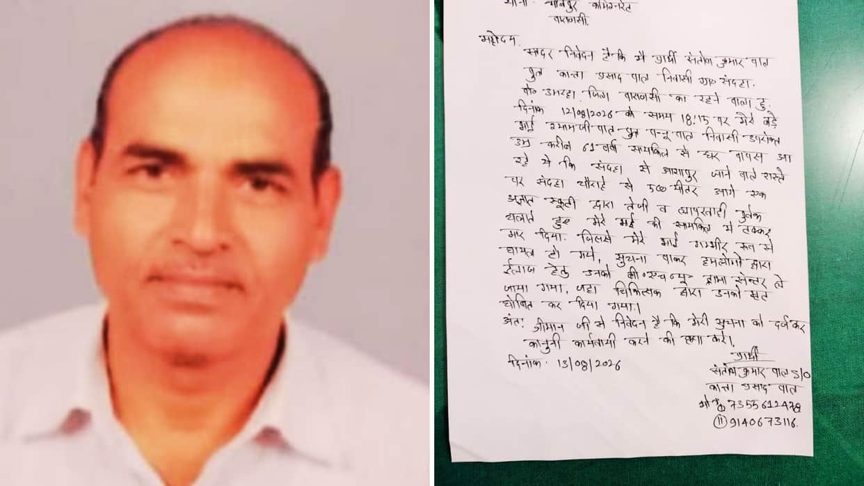 Varanasi Retired Jal Nigam employee dies after hit scooter gone out bicycle buy vegetables mourning prevails
