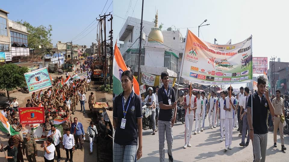 Maa Tujhe Pranam Tiranga rally in Hathras