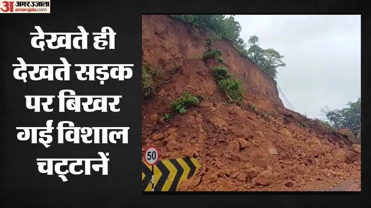 MP: Entire hillside collapses onto the road; chaos ensues on the Bhopal-Jabalpur Highway