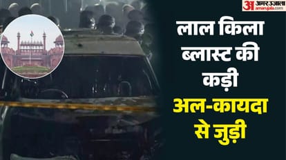 दिल्ली ब्लास्ट