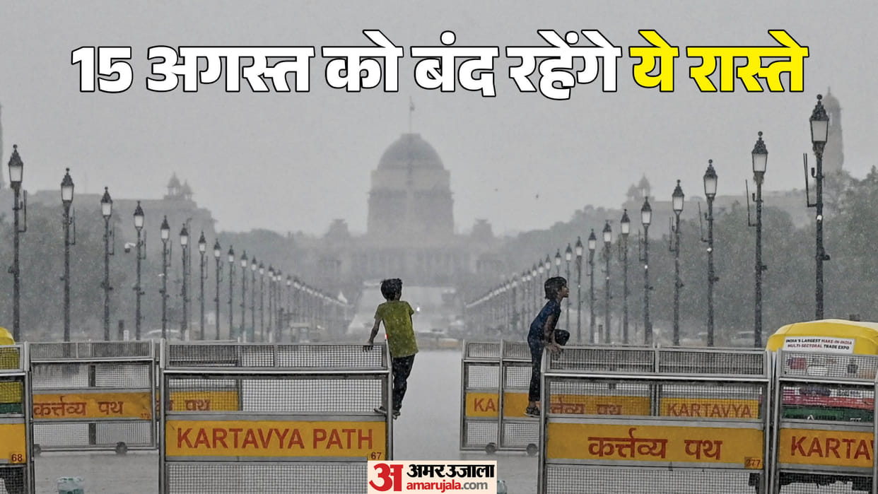 Several routes closed due to Independence Day celebrations in delhi