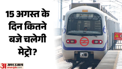दिल्ली मेट्रो