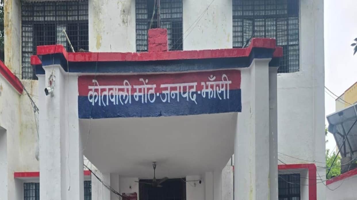 Jhansi: Young man concocts false robbery story after losing money in betting