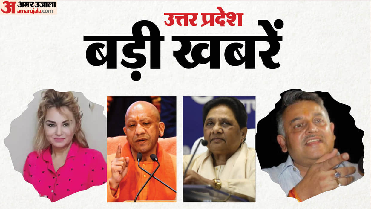 Major News from UP: Police go easy on 'Lola'; the reality of the Lucknow-Kanpur Expressway; demand for a Hindu