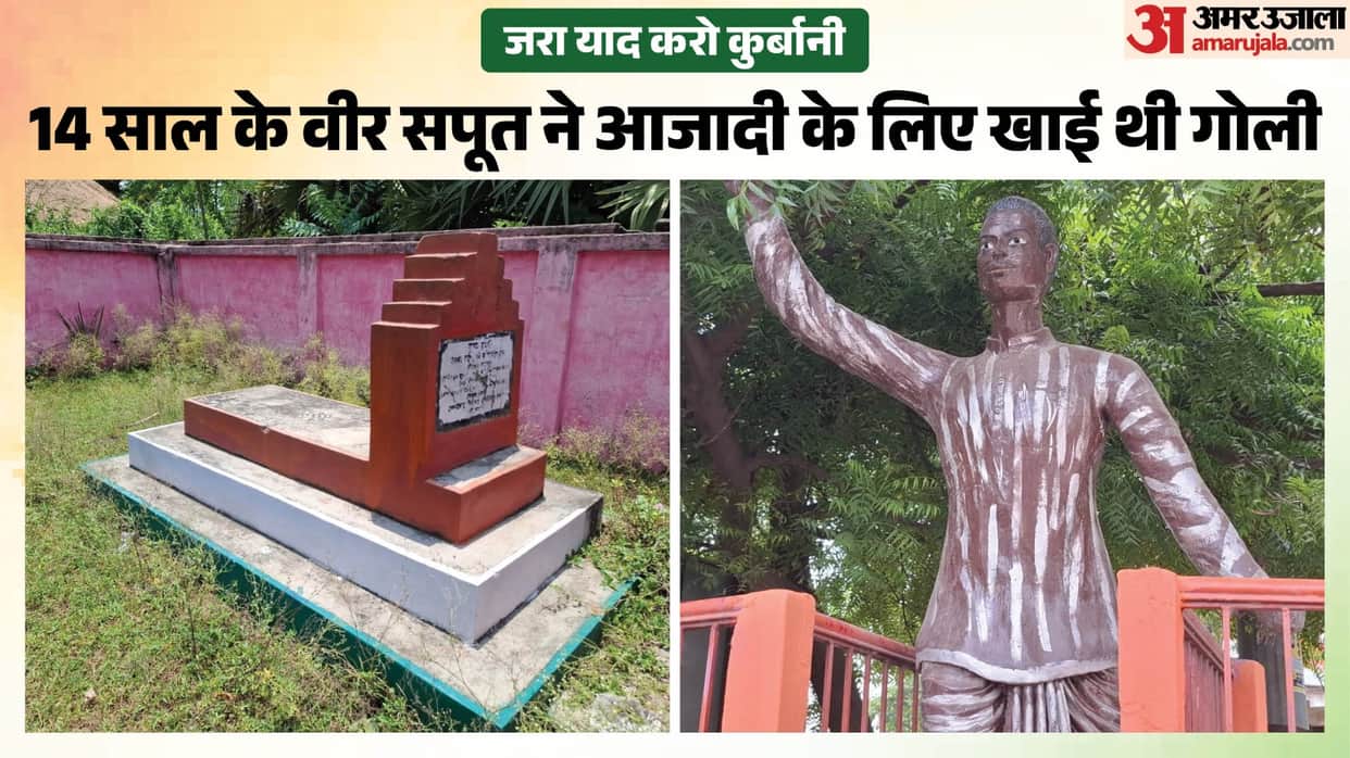 Who Was Kapildev Ram The 14 Year-Old Freedom Fighter Killed During Quit India Movement yet to recognized