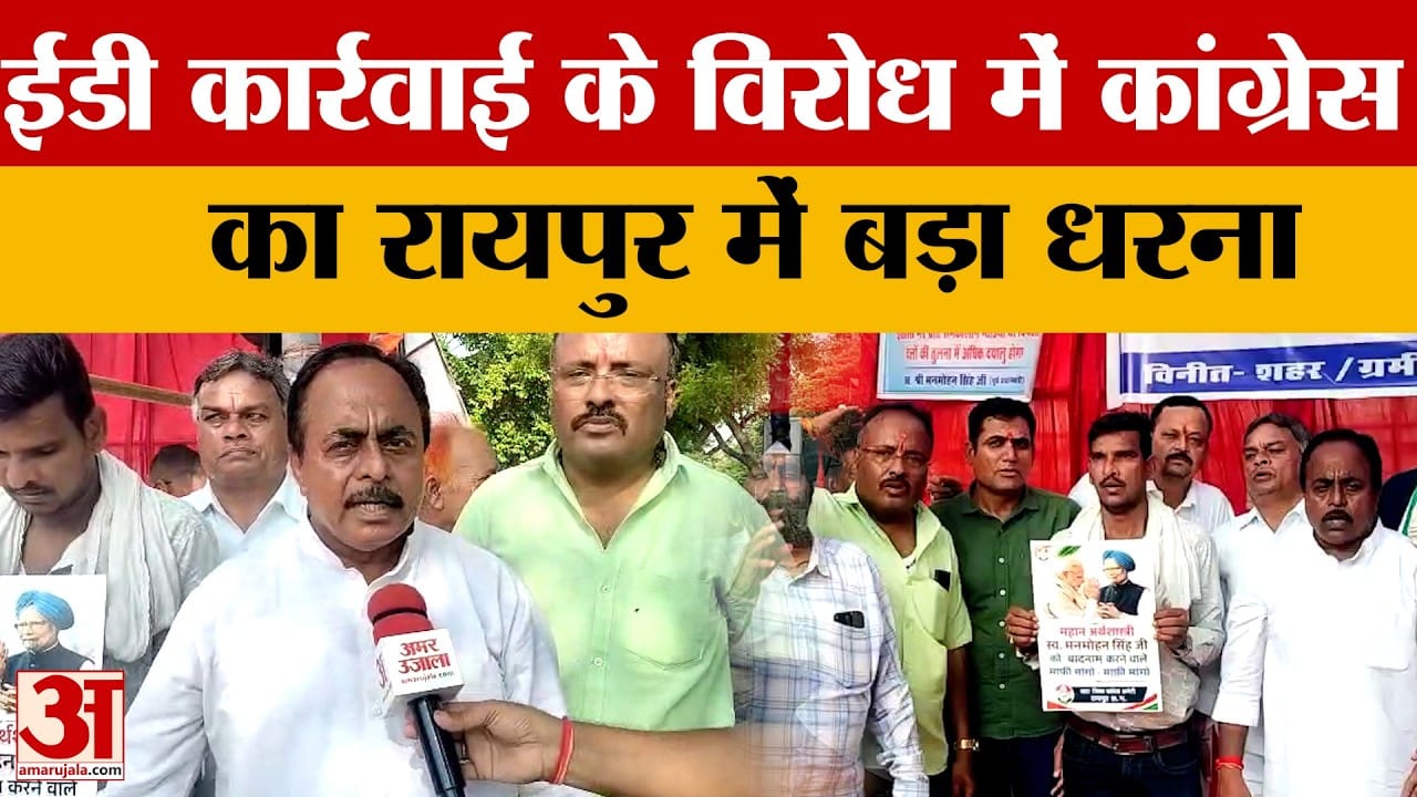 विरोध