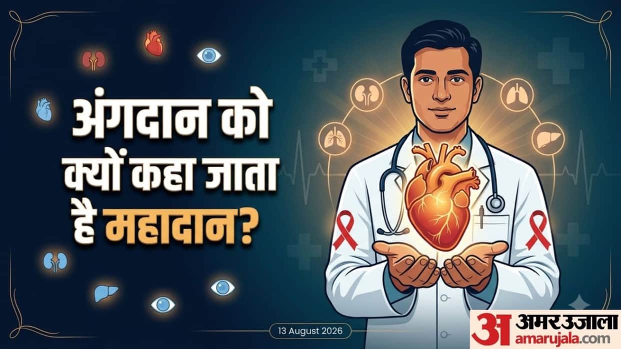 himachal swap organ transplant blood group mismatch kidney transplant
