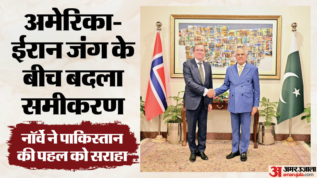 Norway Backs Iran Right to Self-Defence, Supports Pakistan Mediation in US-Iran War