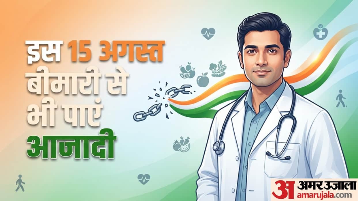 15 August Special 10 healthy habits for healthy body in hindi