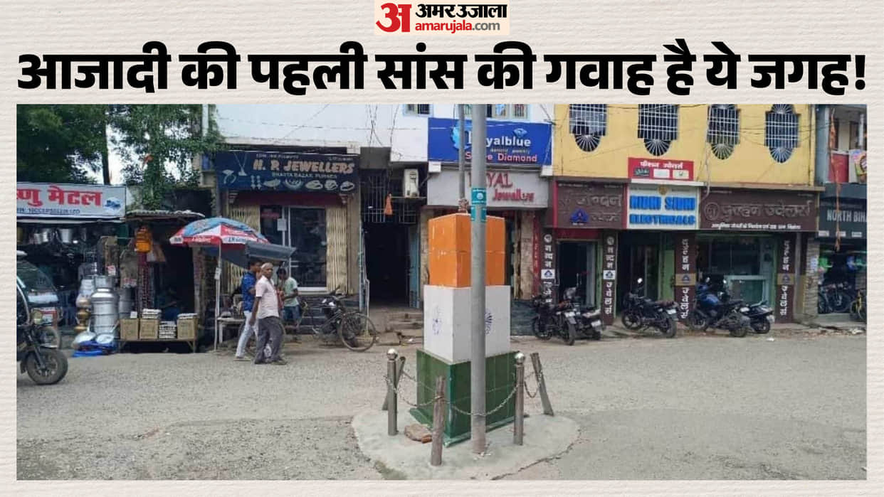 Mid-Night Tricolor Hoisting Tradition Continues at Purnia’s Jhanda Chowk Since 1947