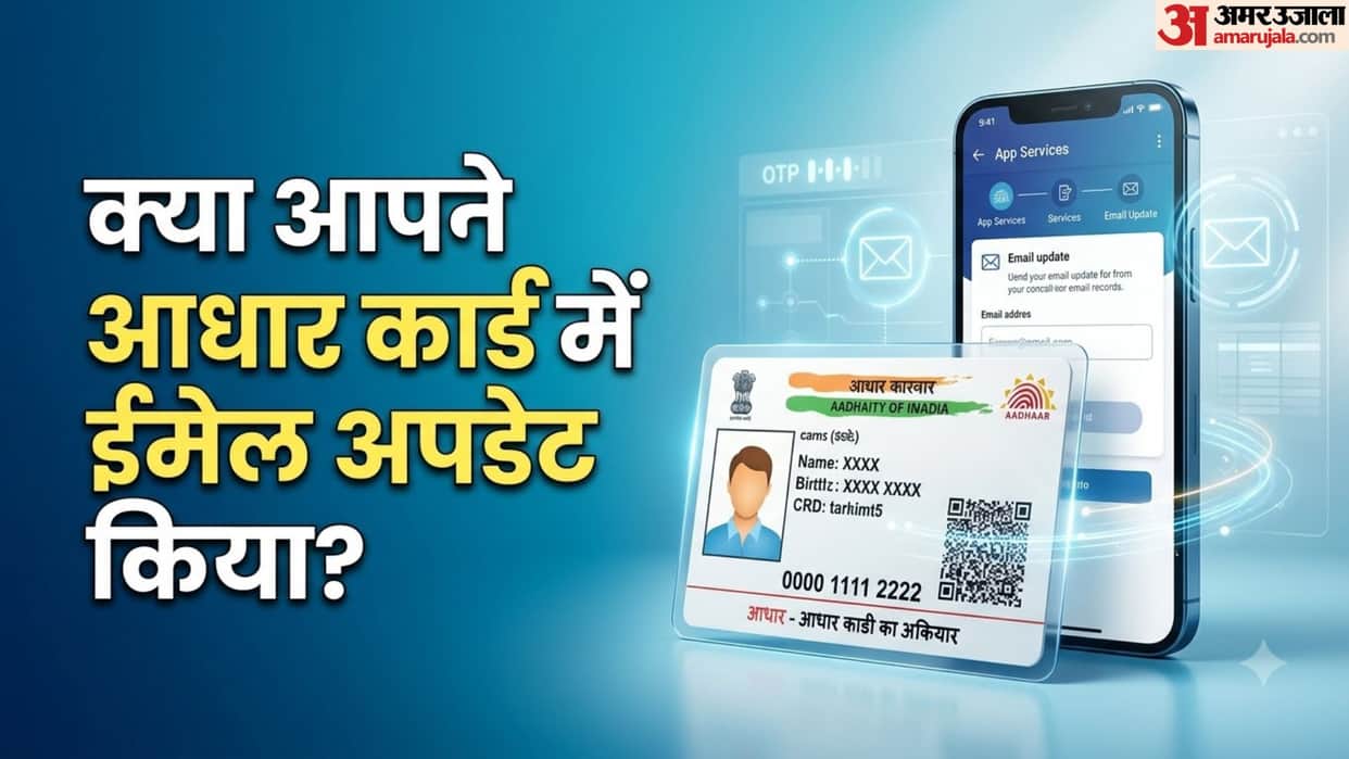 Why Updating Email ID in Aadhaar is Important: Free Online Update Deadline Extended Till December 31, 2026