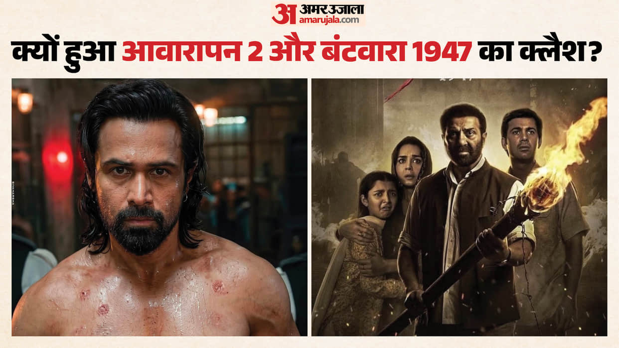 Vishesh Bhatt on Awarapan 2 and Batwara 1947 release date overlap in cinemas