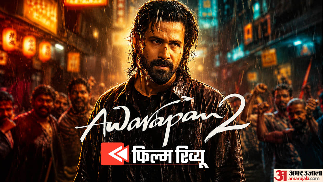 Awarapan 2 movie review and rating in hindi emraan hashmi disha patani shabana azmi