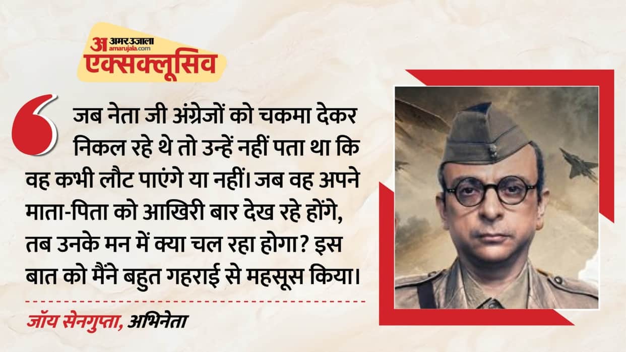 Joy Sengupta Exclusive Interview Talk About New Thriller Series Bose Before Independence Day 2026