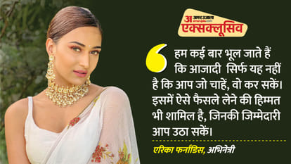 अभिनेत्री एरिका फर्नांडिस