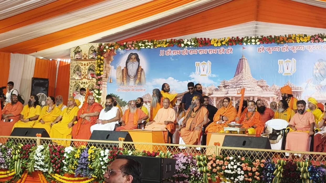 CM Yogi in Ayodhya: Demand raised to install a statue of Paramhans Ramchandra Das at the Ram Temple.