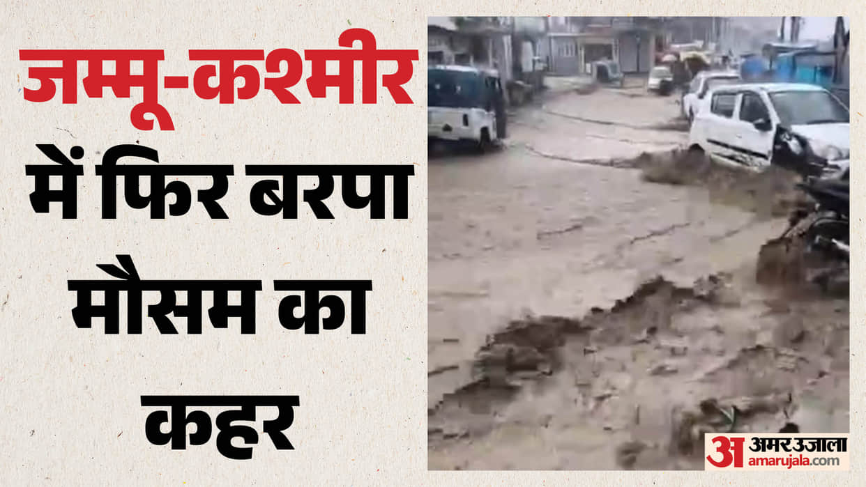 The Meteorological Department has issued an orange alert for the Jammu division.