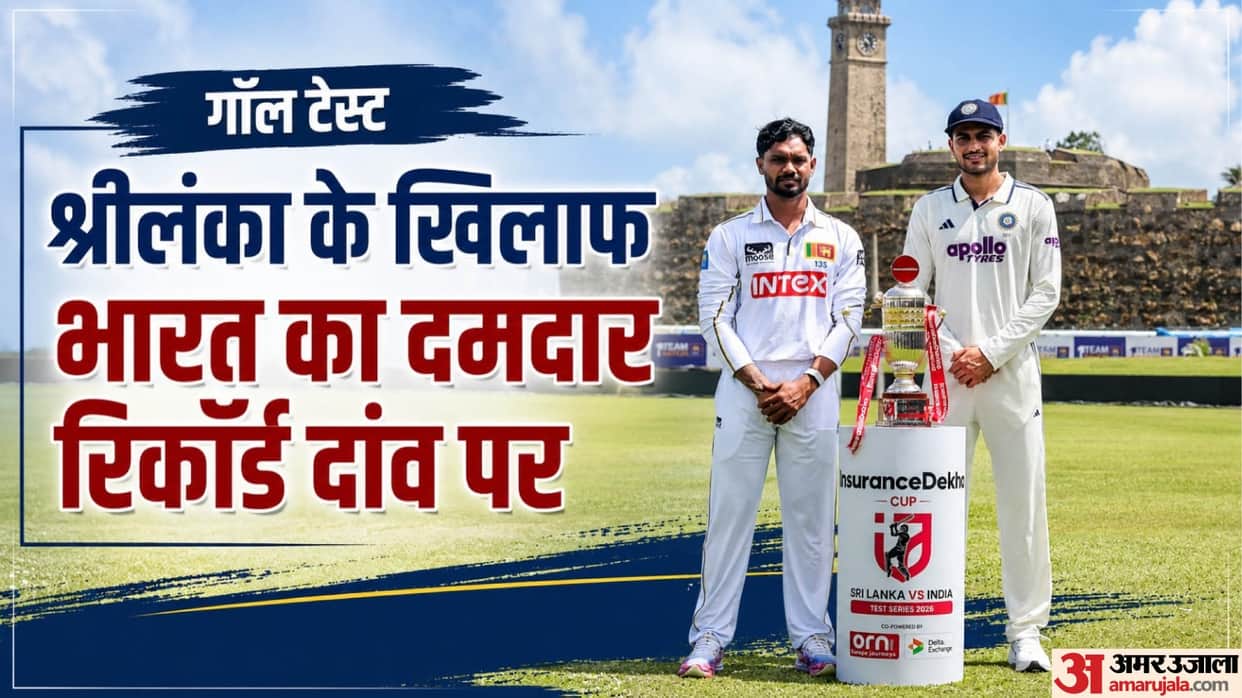 IND vs SL: India Face Sri Lanka Test Challenge, Jadeja Eyes Historic 350-Wicket Milestone