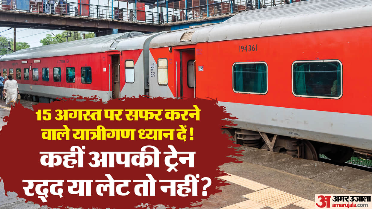 Delhi-Shahdara railway track to remain closed for 2-5 hours on Independence Day 20 trains affected
