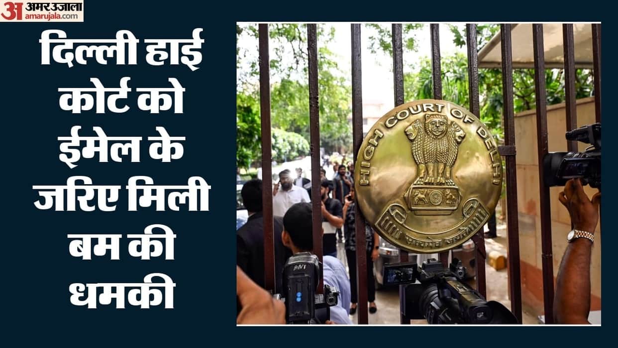 A bomb threat has been received at the Delhi High Court through email