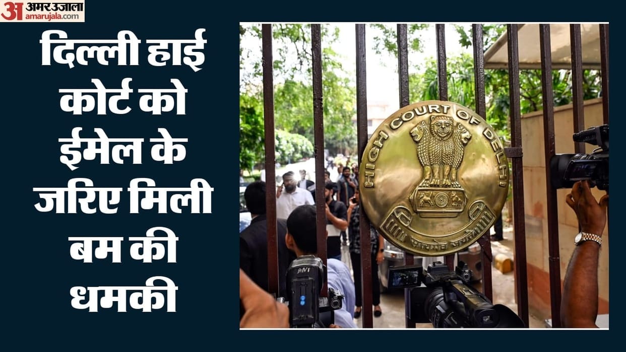 A bomb threat has been received at the Delhi High Court through email