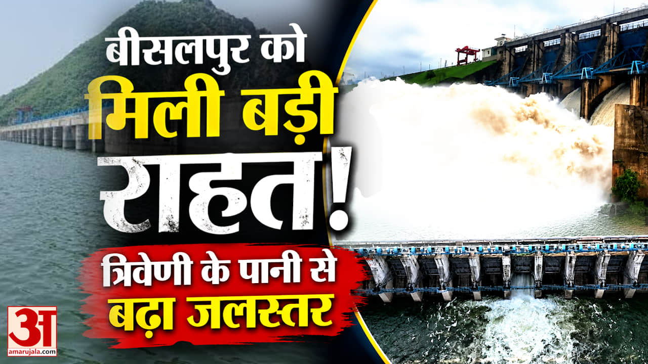 बीसलपुर बांध के लिए राहत की खबर, त्रिवेणी नदी की तेज आवक से 48 घंटे में 27 सेंटीमीटर बढ़ा जलस्तर