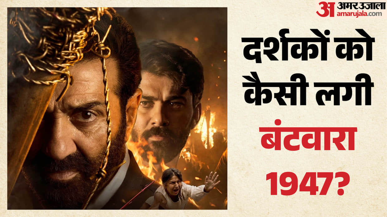 Batwara 1947 X Review: Netizens Reaction On Sunny Deol Preity Zinta Shabana Azmi Movie By Rajkumar Santoshi