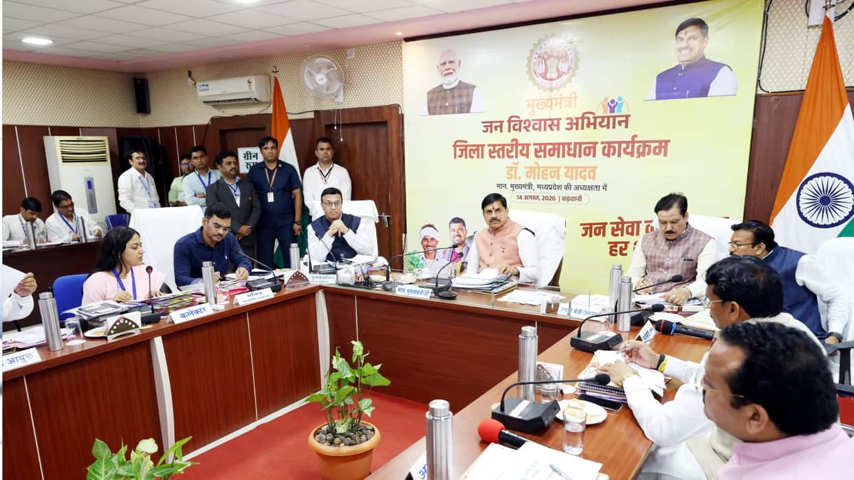 MP News: Chief Minister Yadav takes action in Barwani; seven officials, including the Tehsildar and the CEO of