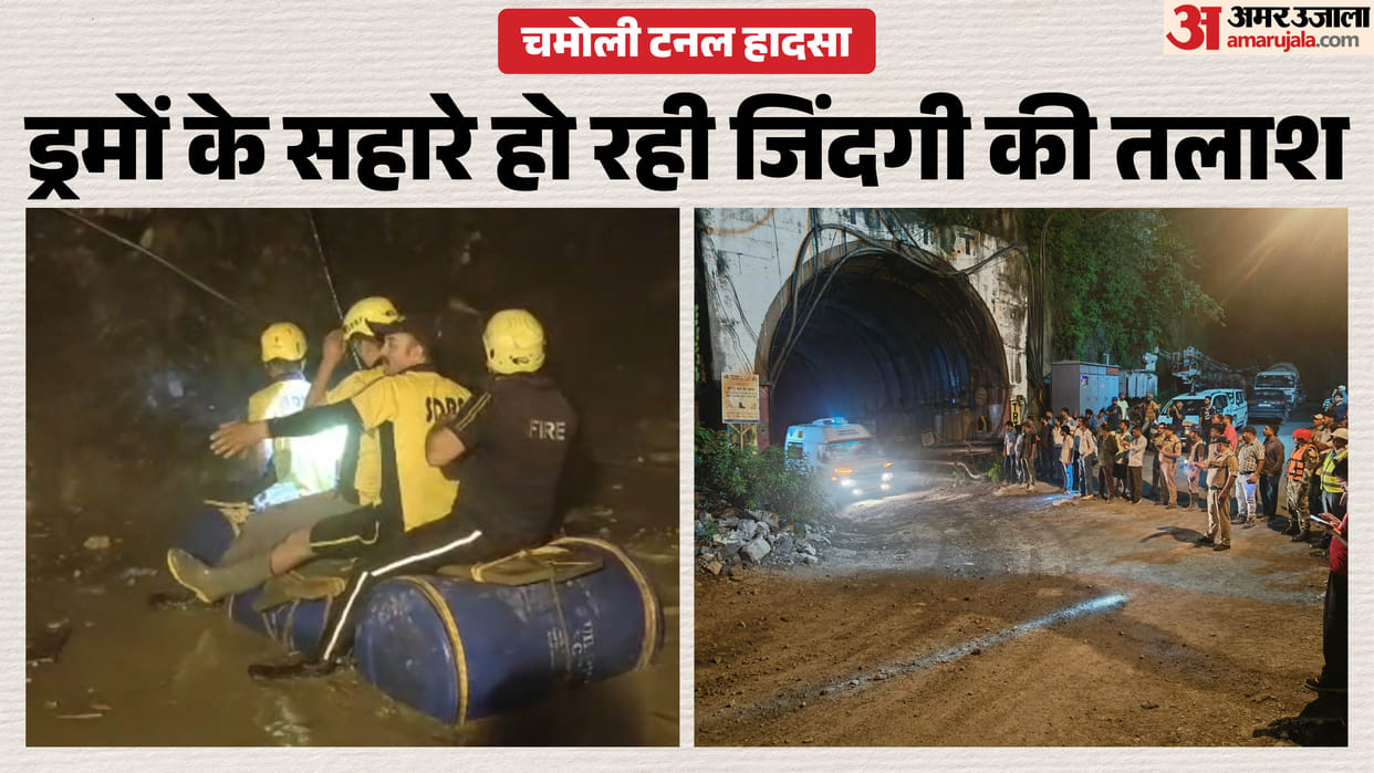 Chamoli Tunnel Landslide Half tunnel filled with water and debris up to neck level Soldiers rescue using drums