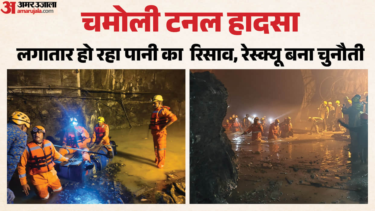 Chamoli Tunnel Landslide Water is rushing into tunnel as fast as being pumped out rescue operation photos