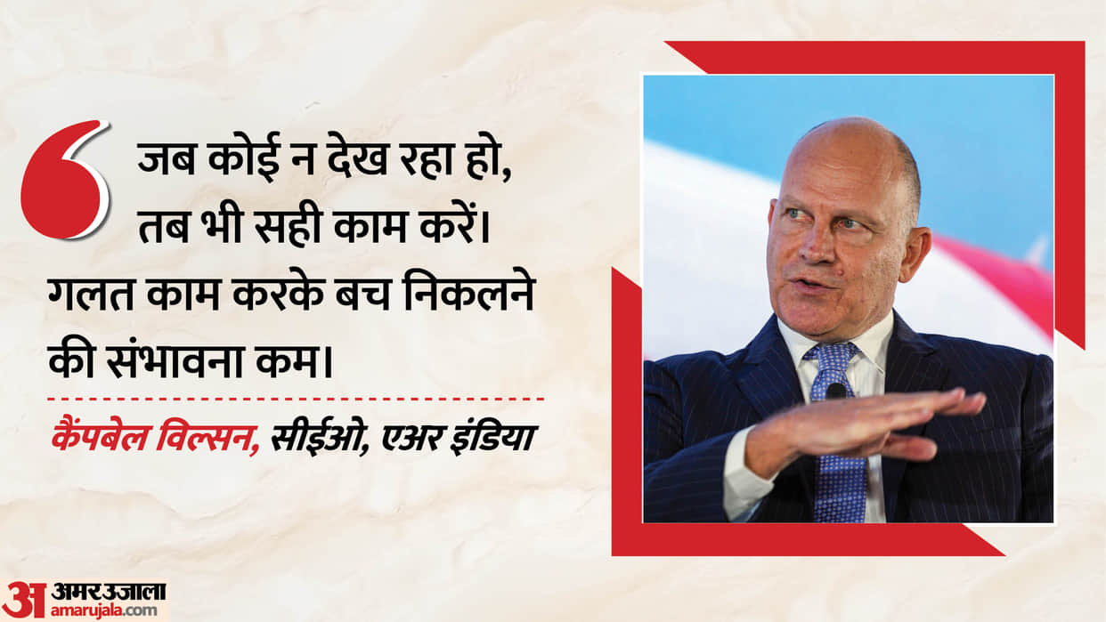 Air India CEO Warns Staff, Wrongdoings Will Have Serious Consequences