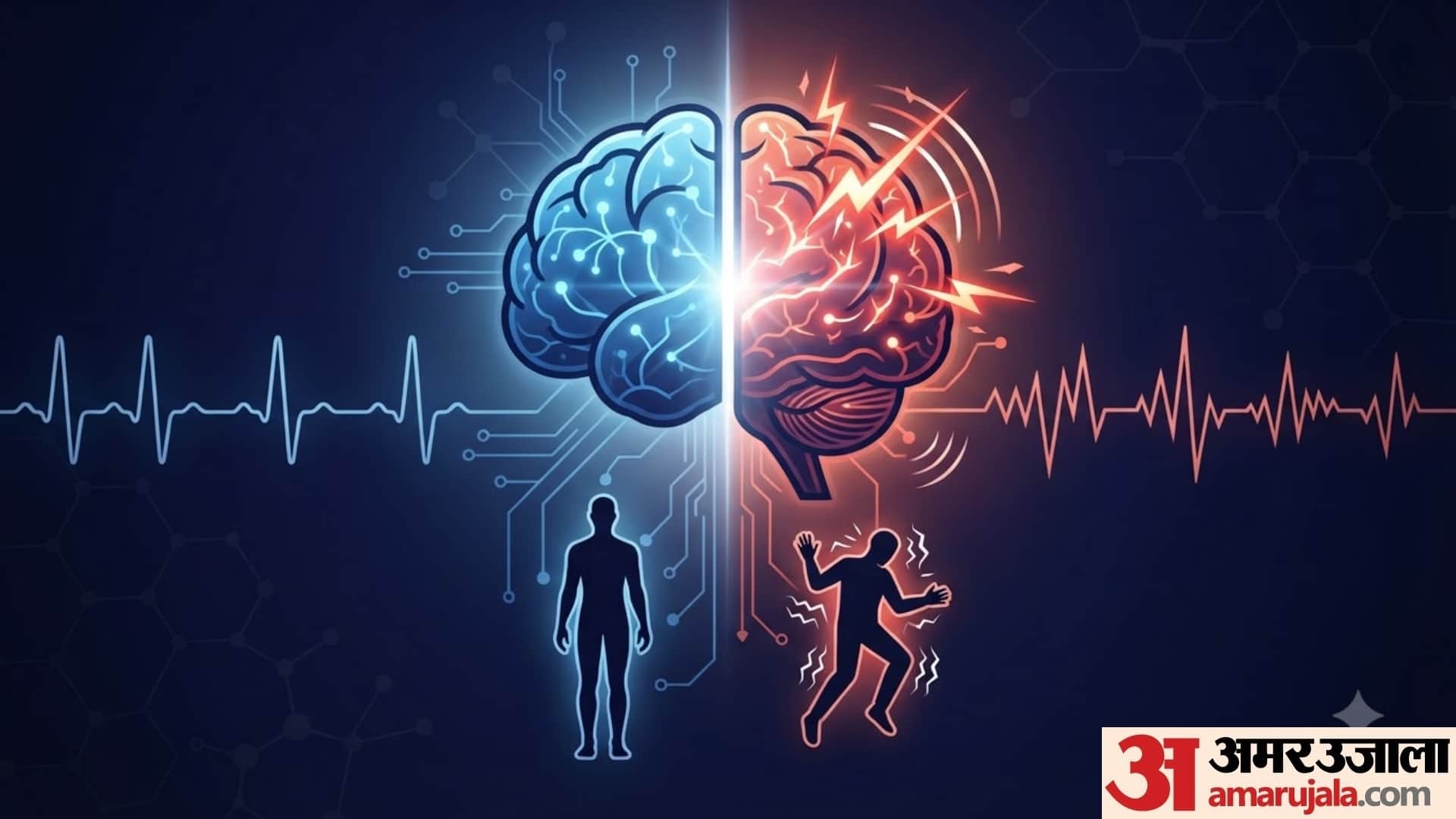 detail causes and treatment of fits disease in hindi mirgi ke marij ko kya-kya nahin khana chahie