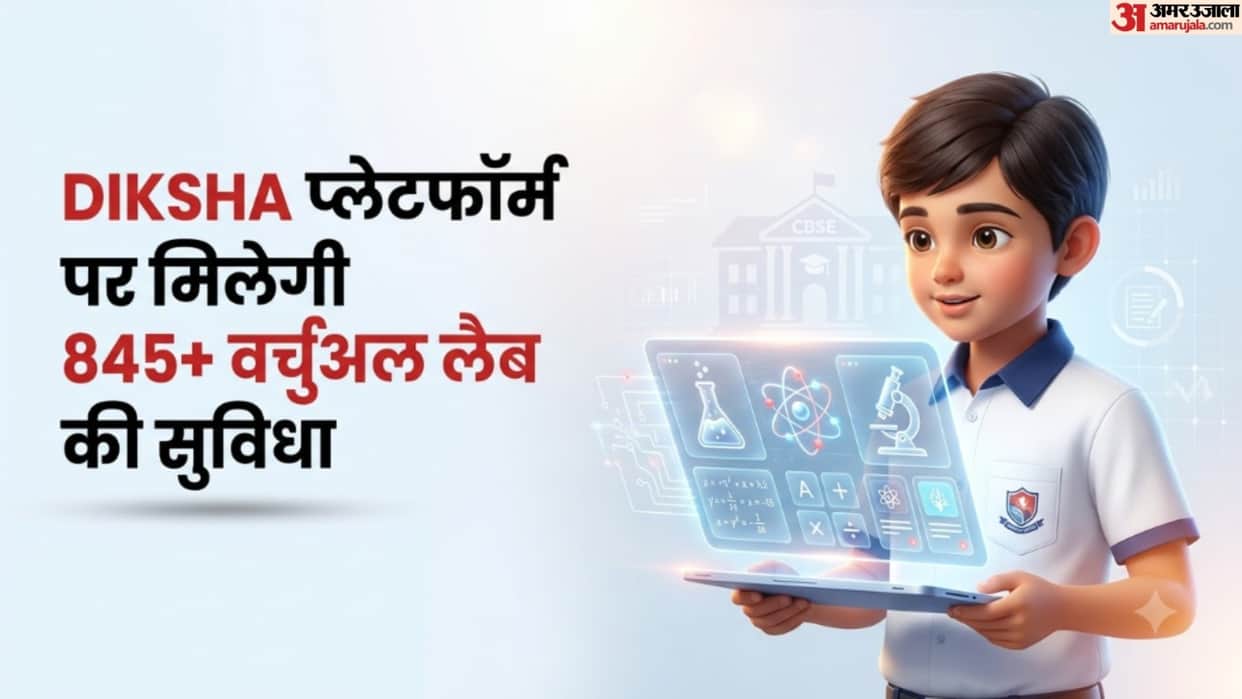 CBSE Launches NISHTHA Courses, Offers 845+ Virtual Labs on DIKSHA Platform