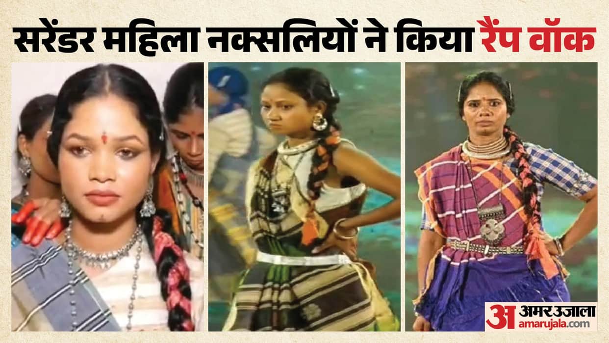 CG Surrender female Naxalites walk ramp in Raipur