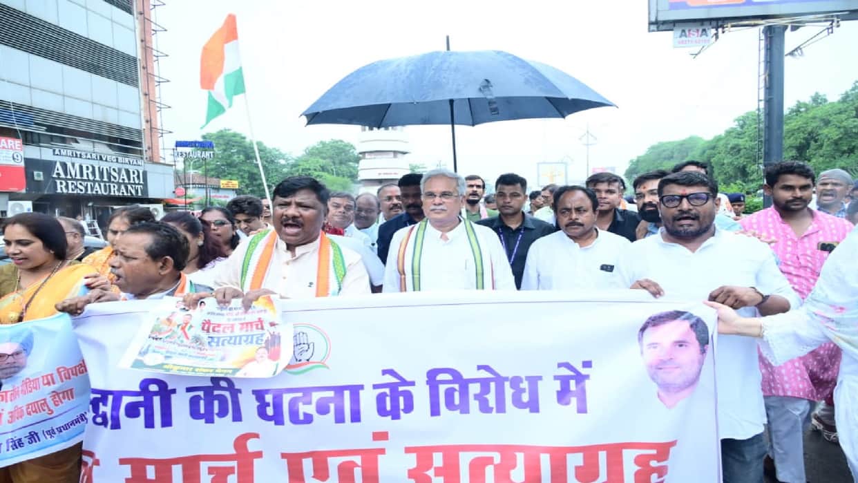 CG Congress Satyagraha over Haldwani incident; protest against ED Action