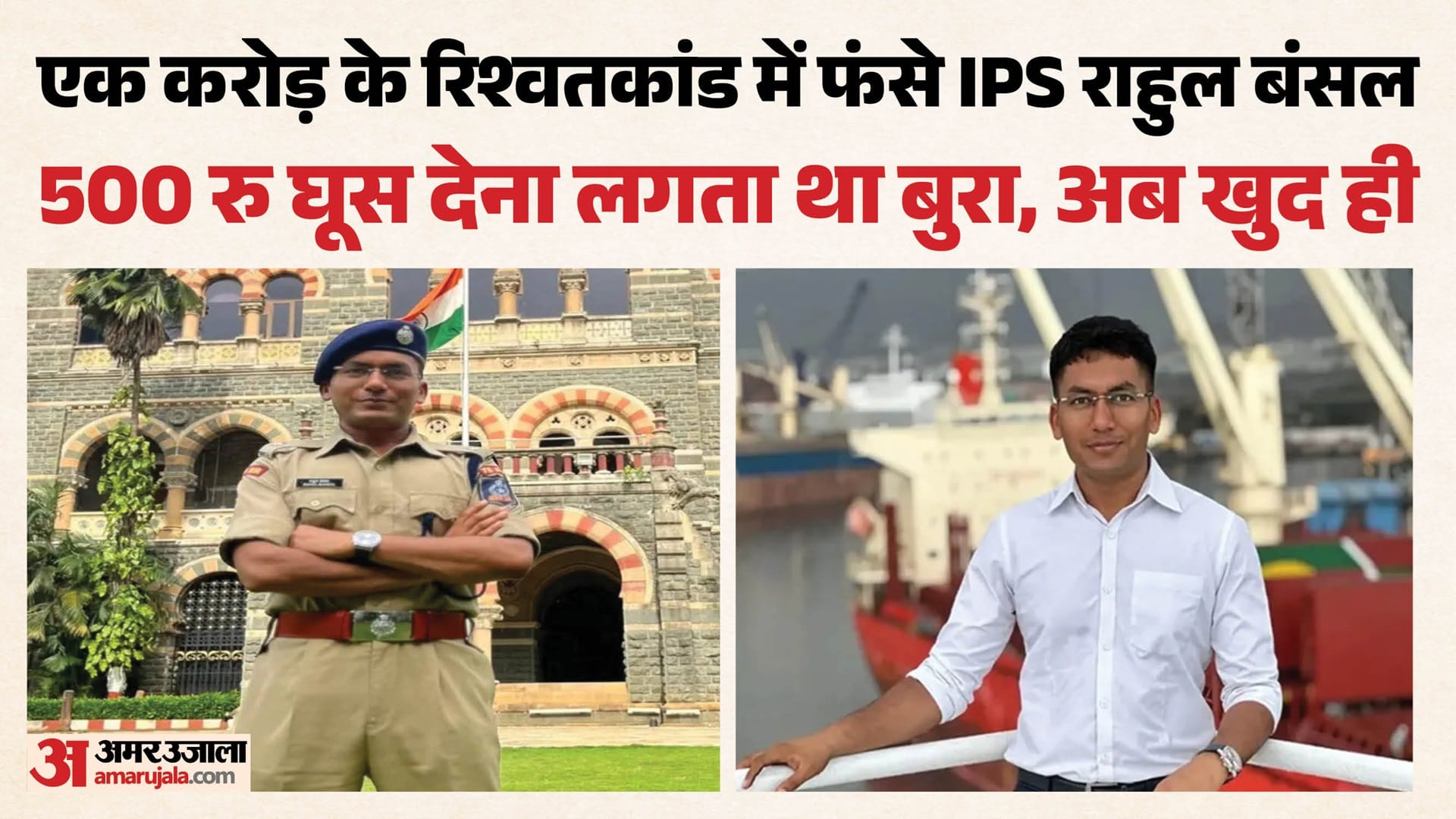 ग्रॉफिक्स: अमर उजाला डिजिटल