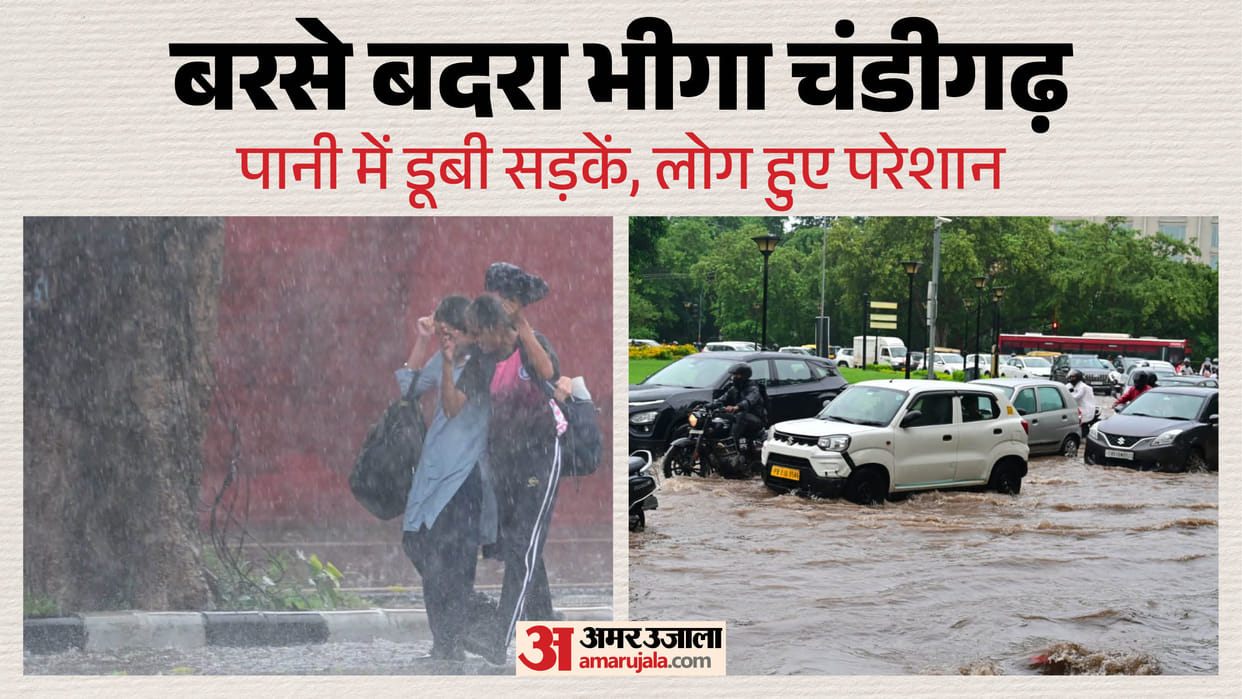 Heavy rain in Chandigarh all update news