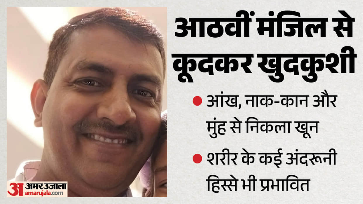 Post mortem report of Dr Parmatma Singh, who committed suicide