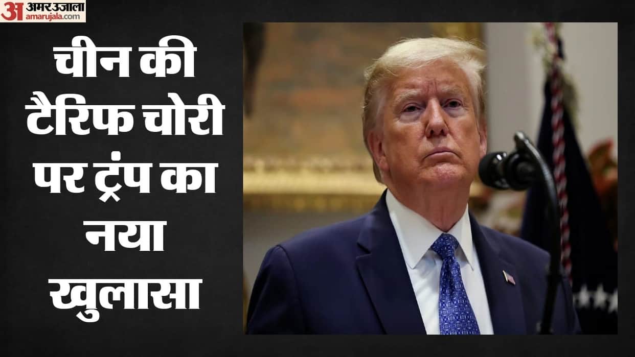 40 countries, including India, are helping China evade  tariffs US makes serious allegation.