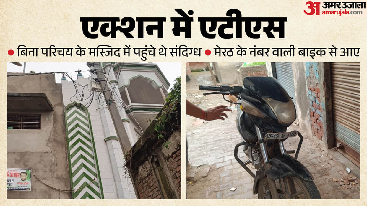 UP ATS nabs two suspects from a mosque in Hapur