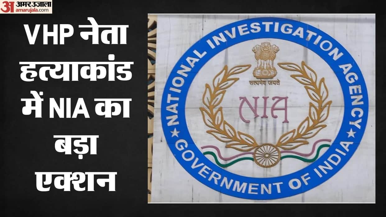 VHP leader Prabhakar murder case accused UAE connection arrested; what investigation revealed