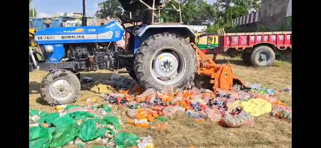 Auraiya’s Expired Cold Drink Scam Exposed: ₹5.10 Lakh Worth of Stock Destroyed with Rotavator