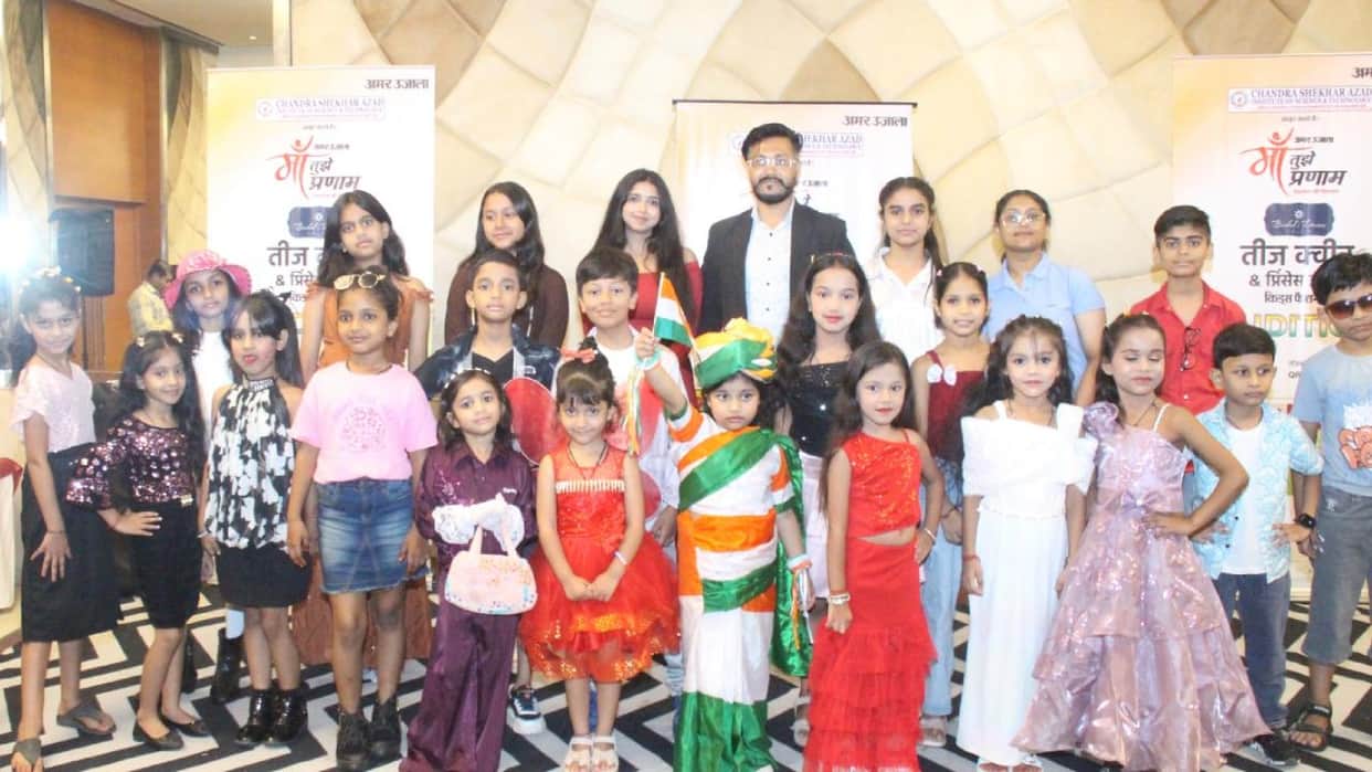 Jhansi: Fancy dress competition held under the 'Maa Tujhe Pranam' initiative