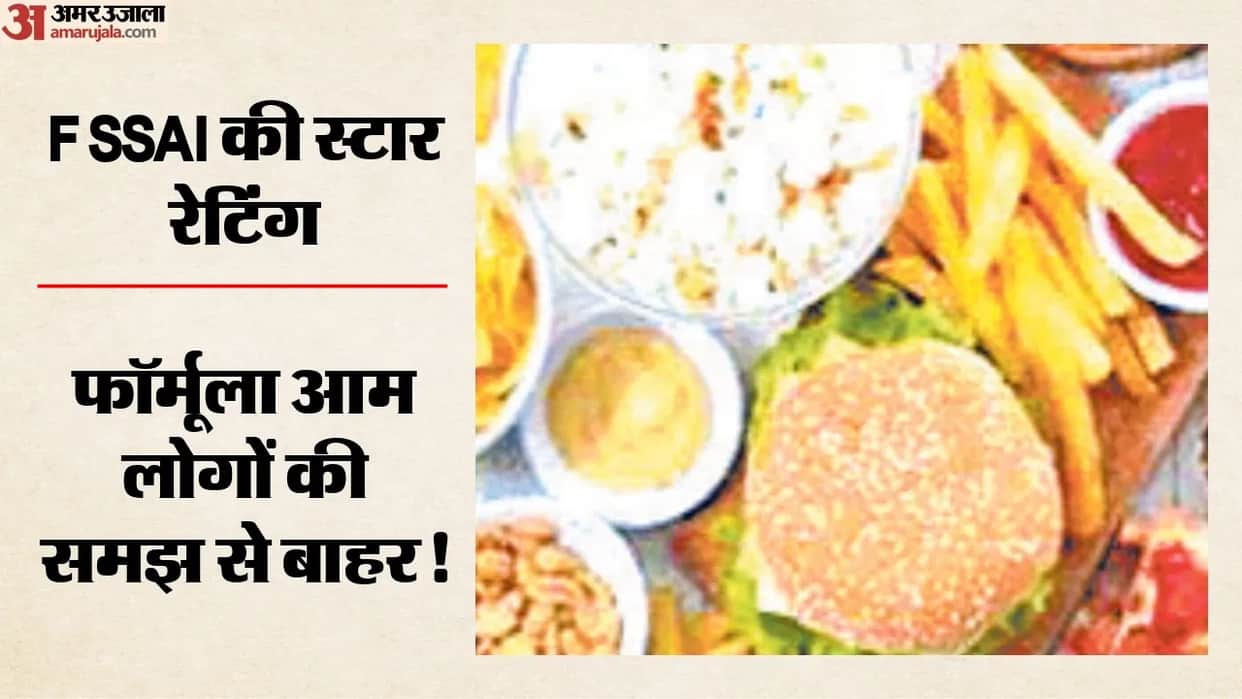 India FSSAI Rating over 28 pc people obesity affected 11 pc plus diabetic 15 pc plus population pre-diabetic