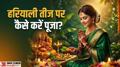 Hariyali Teej 2026 Vrat Vidhi