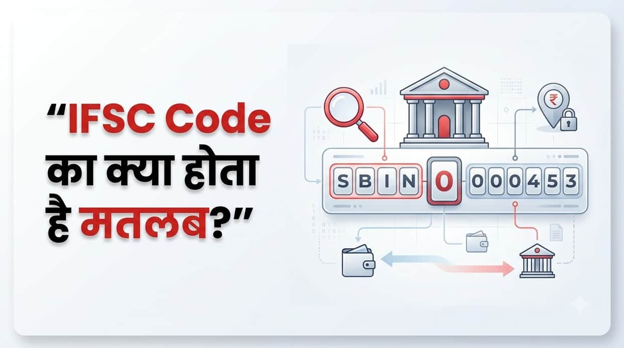 IFSC Code Meaning: Why Does IFSC Have 11 Characters And What Do They Mean?