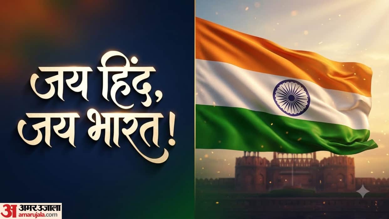 15 August Independence Day Wishes In Hindi Images Poster Photos Status swatantrata divas Shubhkamnaye
