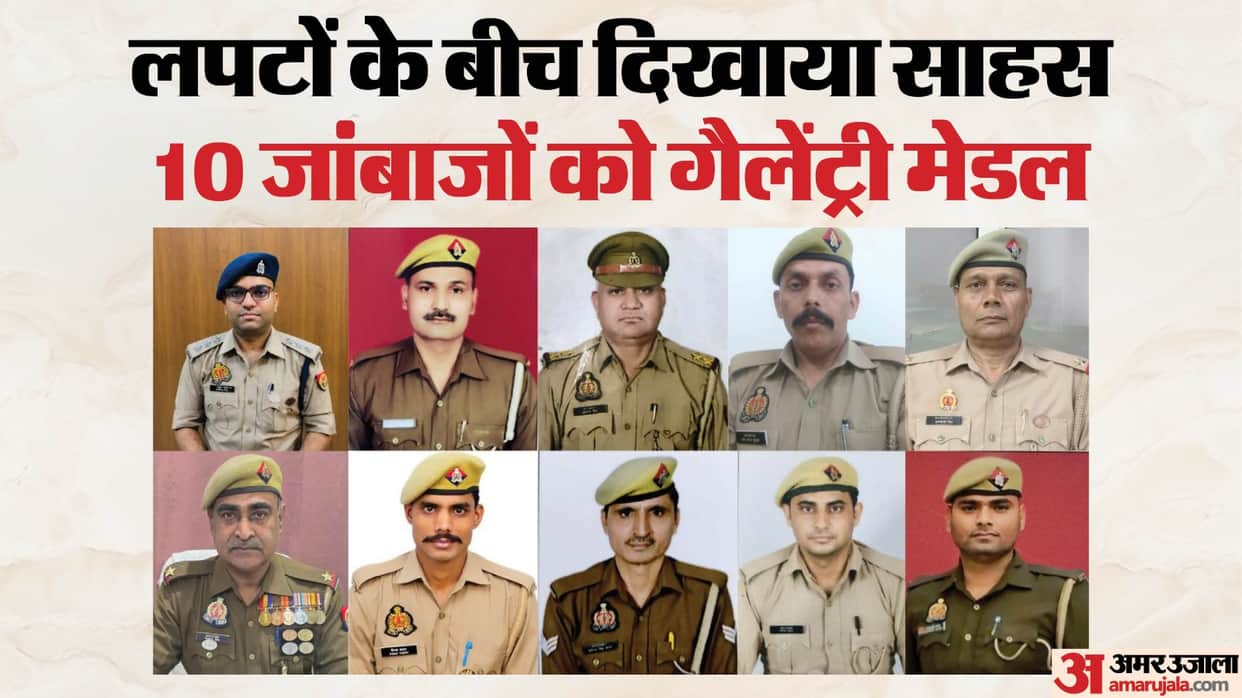 Gallantry awards for 10 people including CFO who saved 160 lives in Ghaziabad-Khoda fire incident