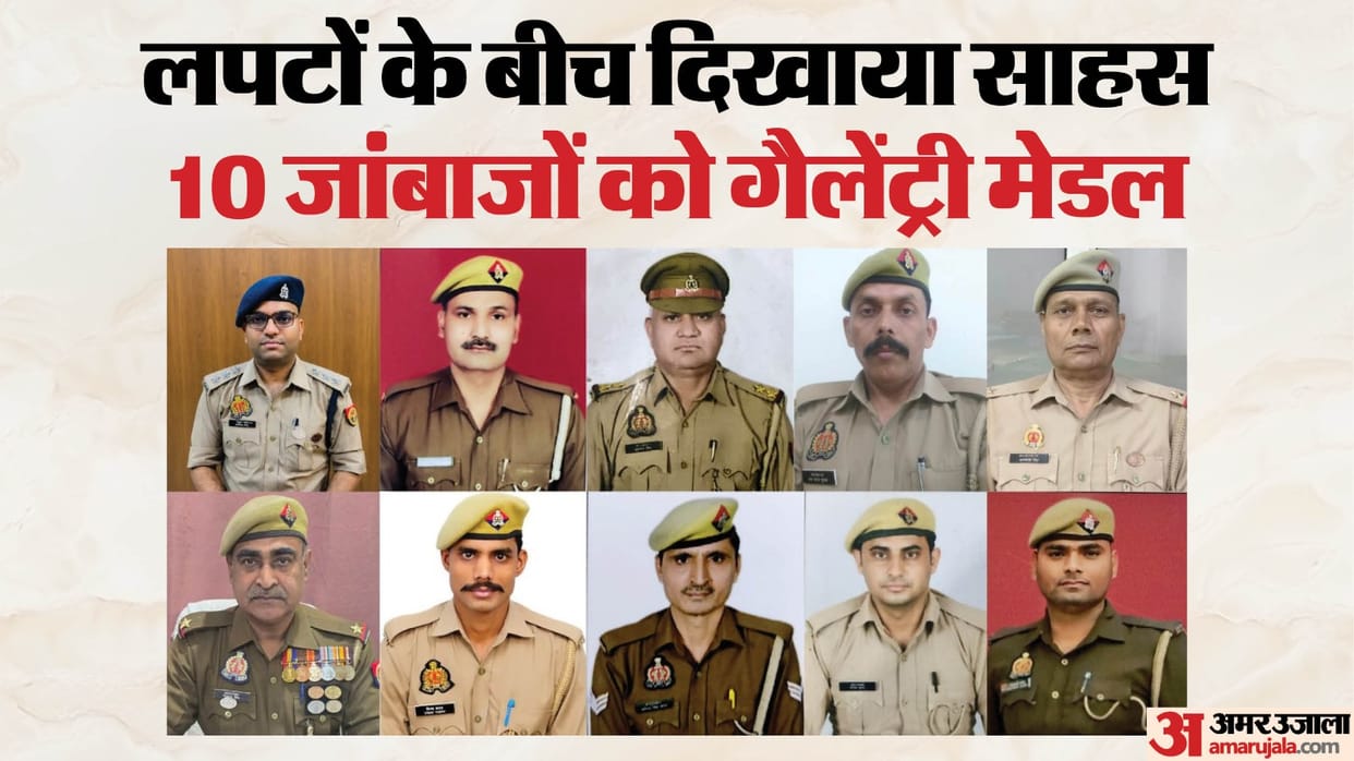 Gallantry awards for 10 people including CFO who saved 160 lives in Ghaziabad-Khoda fire incident